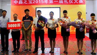 中鑫之寶首屆服務(wù)禮儀大賽完美收官 以專業(yè)禮儀鑄就卓越服務(wù)新標(biāo)桿