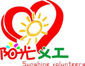 陽光義工攜手科林測評 以專業服務賦能義工與社區，內蒙古婚姻介紹服務煥發新活力